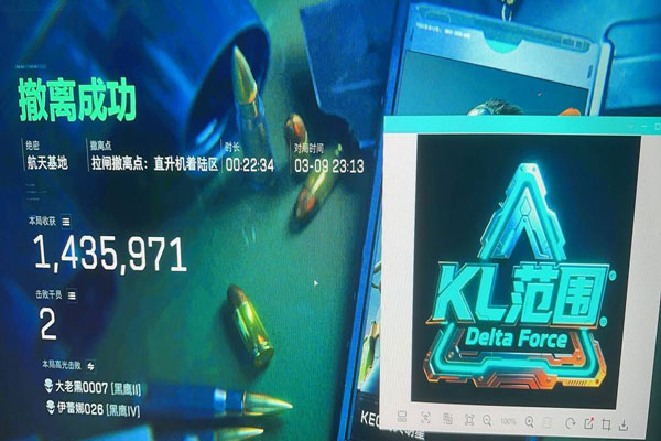 三角洲天卡辅助好用吗软件效果