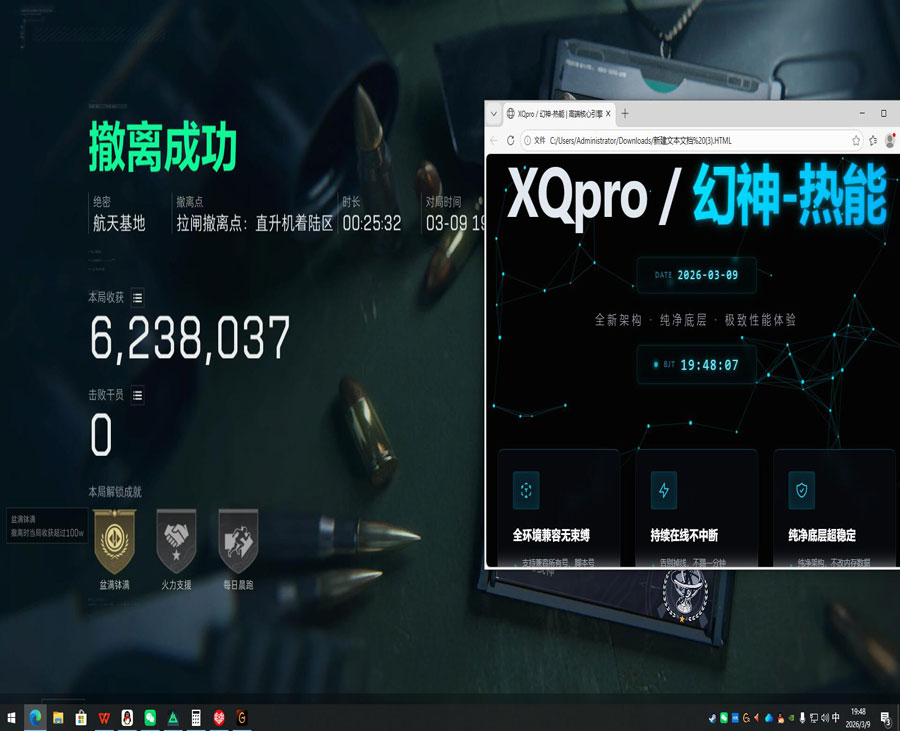 三角洲天卡辅助好用吗透视自瞄效果